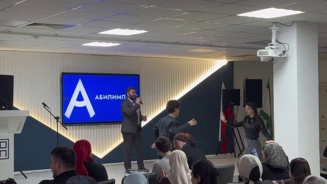 Госфилармония им. А. Хамхоева приняла участие в закрытии IX регионального чемпионата «Абилимпикс»