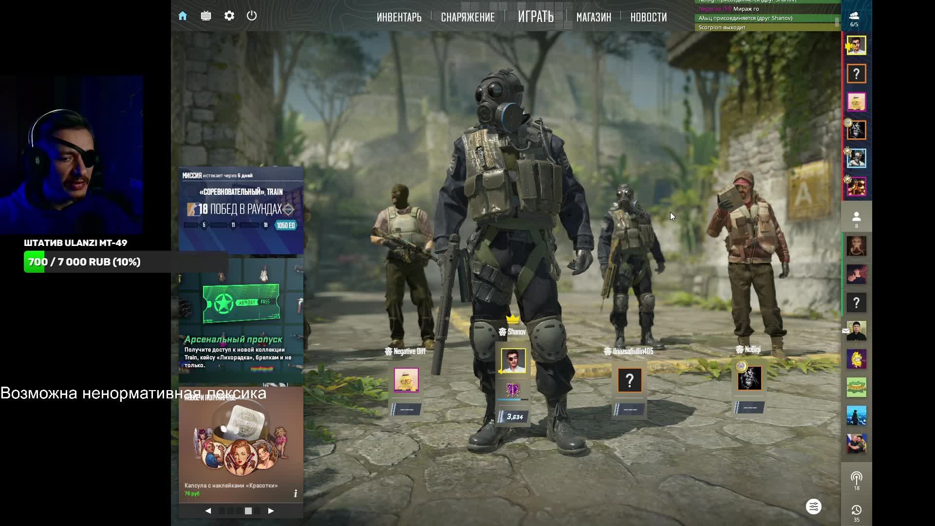 Одноглазый играет в CS 2 counter strike 2 online