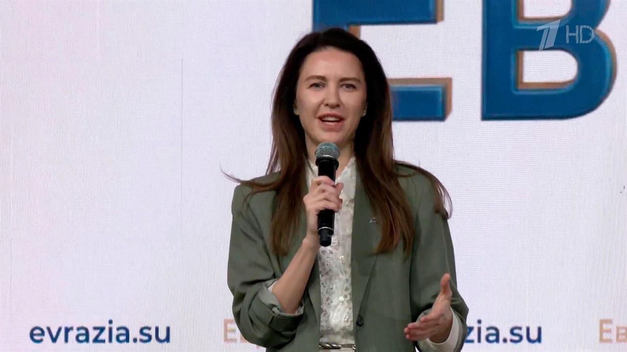 В Национальном центре Россия проходит форум Евразия - территория традиционных ценностей