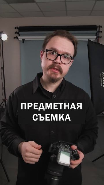 Знакомство с услугой 