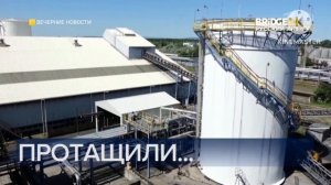 Начало Вечерние Новости на Bridge TV Русский Хит (23.04.2018)