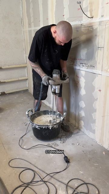 Бюджетные антивандальные стены из плиточного клея. Спасение семейного дома часть 32.