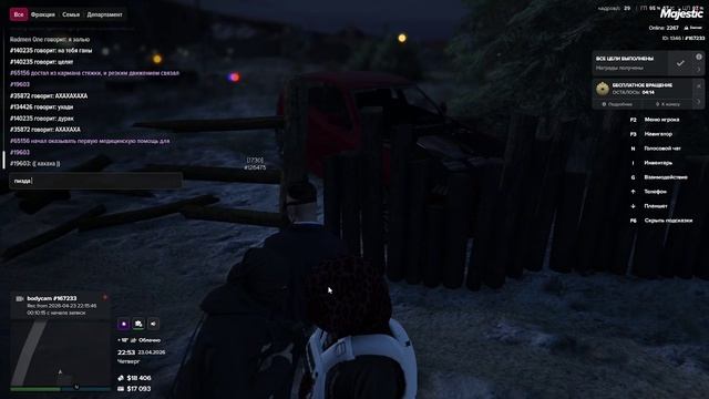 2026-04-24 00-24-13 - Trim