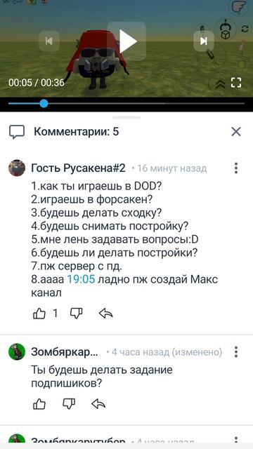 один вопрос не успел добавить
