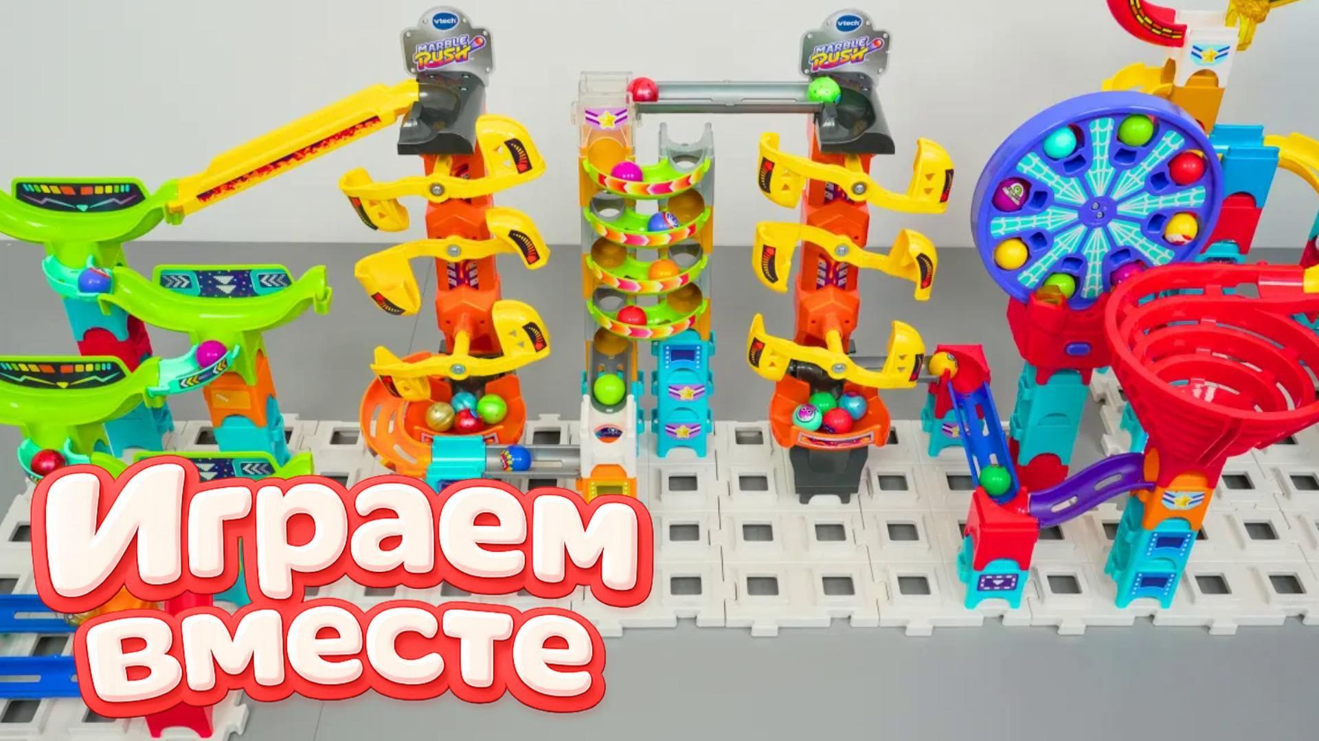 12 АСМР КОНСТРУКТОР МАРБЛ РАН И ЛЕГО С ШАРИКАМИ И ЖИВОТНЫМИ ДЛЯ ДЕТЕЙ ! СОБИРАЕМ ВМЕСТЕ ГОРКИ ч.19