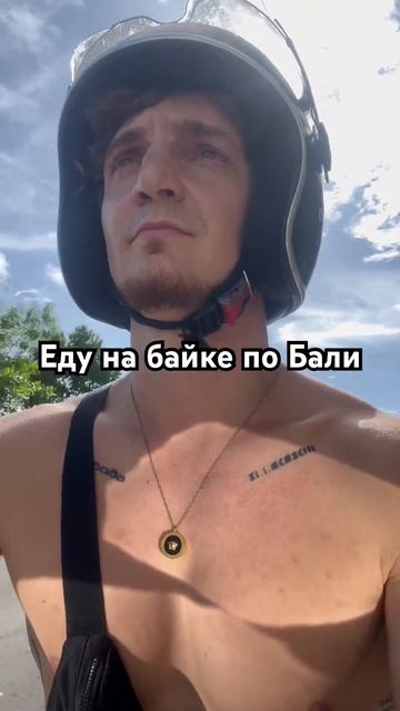 30 декабря 2024 г.