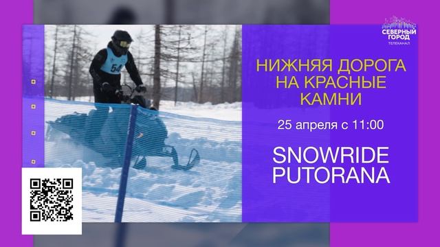 КУДА ПОЙТИ НА ВЫХОДНЫХ? , 23.04.2026