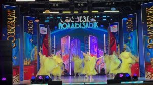 Образцовый хореографический ансамбль "Шешминка" группа "Мерцающие лучики" танец "Мы несем свет"