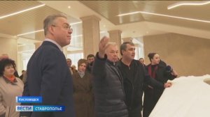 Владимир Владимиров: конгресс-центр в Кисловодске важен для развития Кавминвод