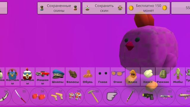 Как заработать опыт и монеты