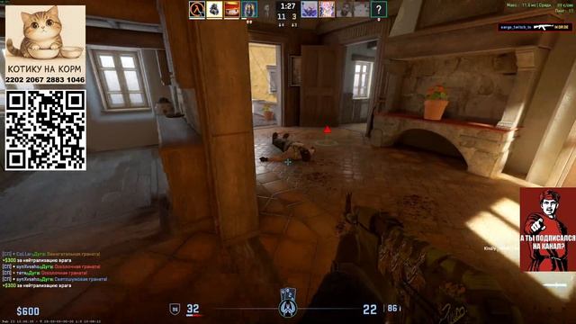 - 5 в соревновательном режиме #CS #CounterStrike