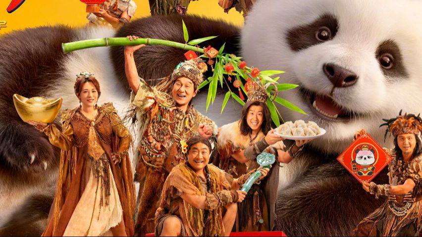 Трейлер фильма - Операция «Панда». Дикая миссия (2026) Приключения