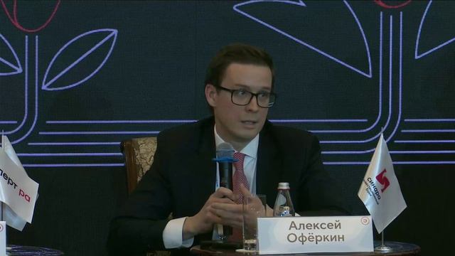 Сессия 2 - Долговой рынок-2026: время покупать качество?