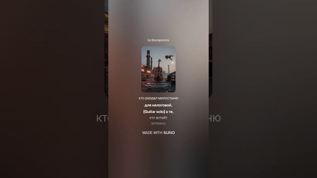 Третий Завет Песнь вторая. Евангелие от труда