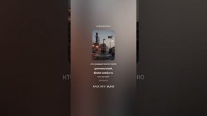 Третий Завет Песнь вторая. Евангелие от труда