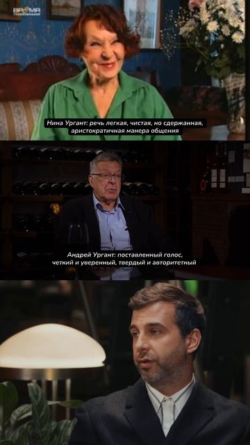 Как говорят в династии Ургантов.