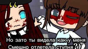 Фура збила😔