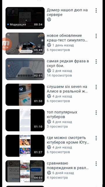 домер нашол дюп на сервере