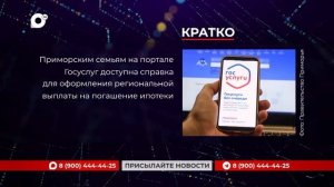 Кратко / 23.04.26