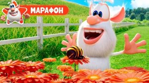 БУБА ВСЕ СЕРИИ 5 СЕЗОНА ВЕСЁЛЫЙ МУЛЬТФИЛЬМ ДЛЯ ДЕТЕЙ