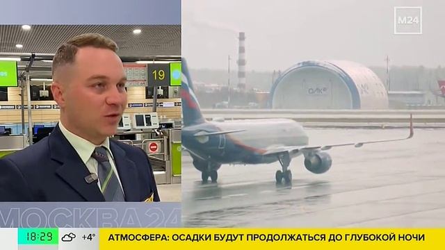 Пилоты и диспетчеры аэропорта Домодедово рассказали о влиянии погоды на авиарейсы