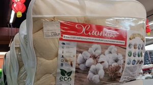 КУПИЛА  ДИВАН  В СЪЁМНУЮ КВАРТИРУ/ПОКУПКИ..