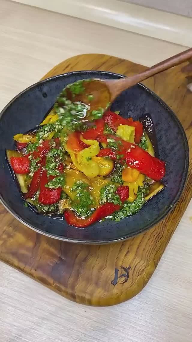 Закуска из перцев.