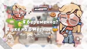 .#—я беременна 🥹//помните моего мужа? В описание. #АватарВорлд #ПетроваФэмили #PetrovaFamily #Aw