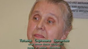 ШЕХАНОВА Татьяна Поэтический вечер Биб-ка Иностр.лит.окт
