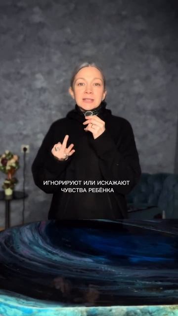 Вы задумывались, каким зеркалом вы сейчас являетесь для своего ребёнка? 👇🏻