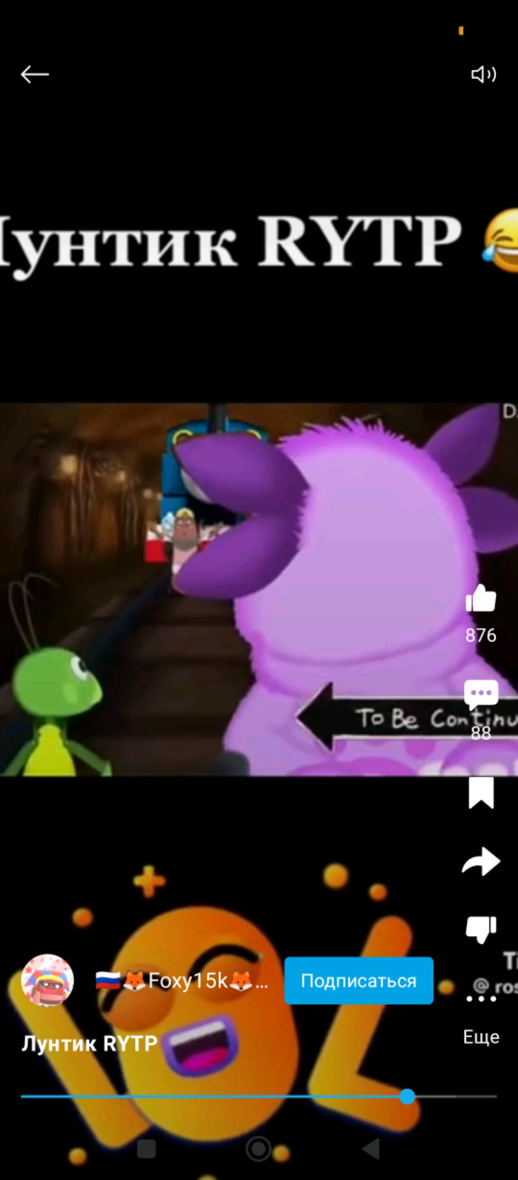 играем в комп наверное