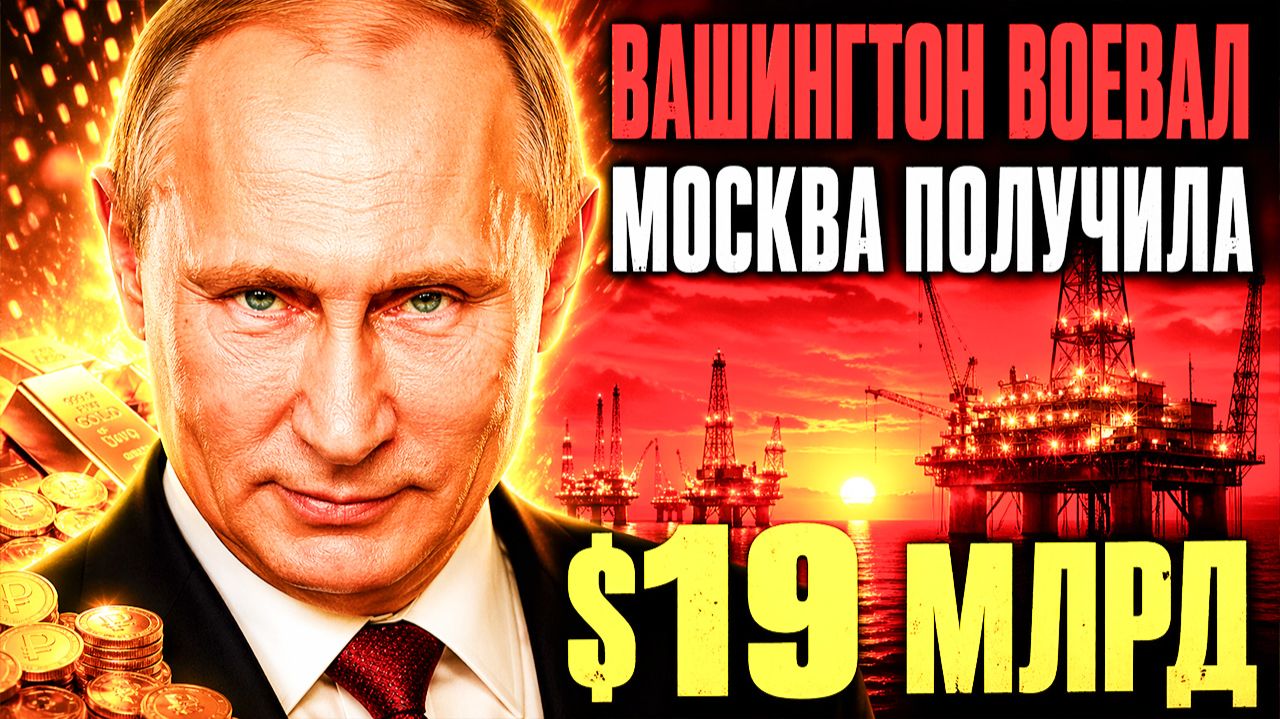 «РЫНОК ОТВЕТИЛ»! ВАШИНГТОН ТИХО ОТКРЫЛ КРАН!