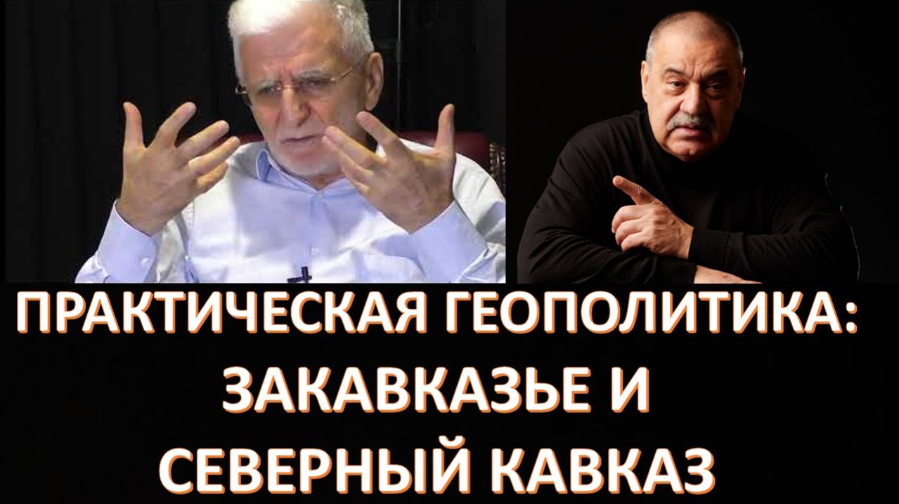 Петля анаконды. Кто такие 