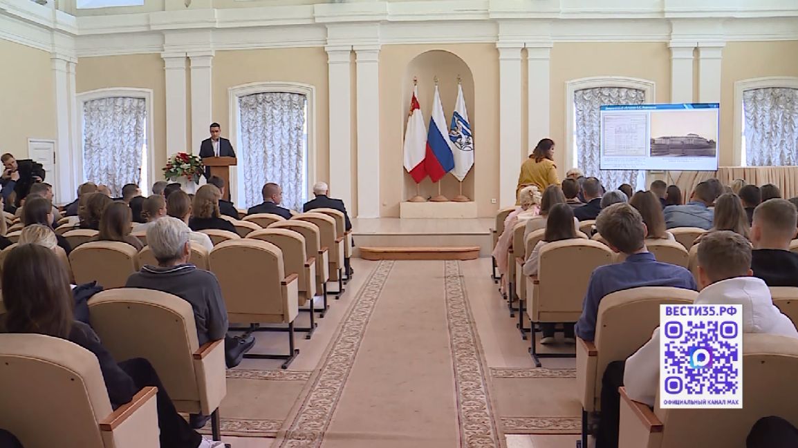 Масштабная научная конференция «Леденцовские чтения» проходит в Вологде