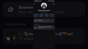 прода видео