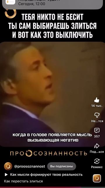 Управление эмоциями