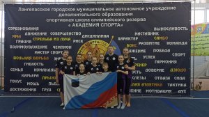 ура мы в Лангепас