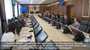 Совместное заседание комитетов