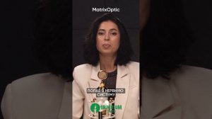 👁MatrixOptic – забота о вашем зрении: здоровье зрительного нерва в каждой капле