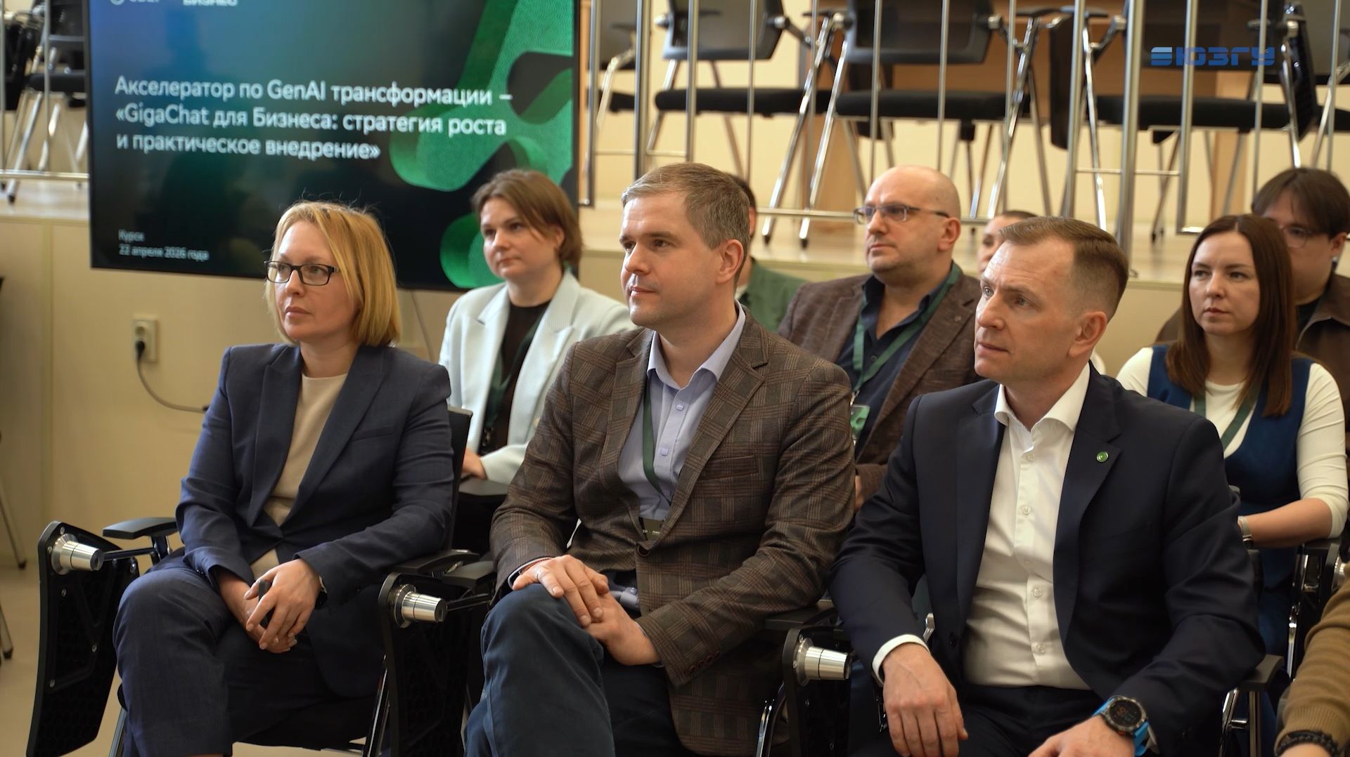 В ЮЗГУ обсудили стратегию роста и внедрение ИИ