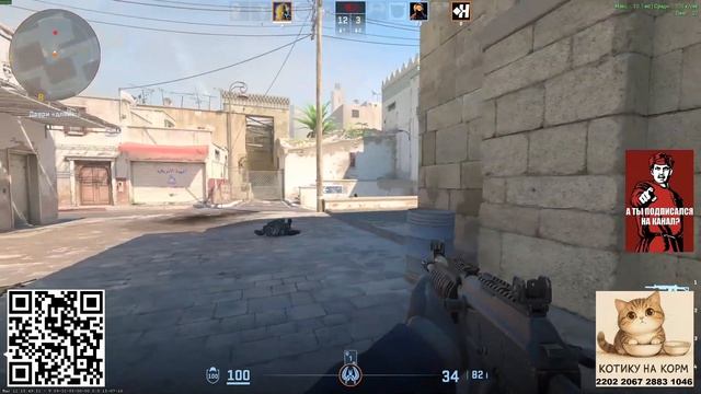 УОУ щит #CS #CounterStrike