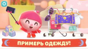 Малышарики: Нюша и гардероб! 👗 Сборник мини-игр + сказка 📖 Развивающий мультфильм