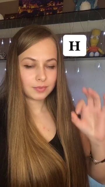 Учу жестовый язык если вам нравится как я преподаю поставьте лайк и подпишитесь.