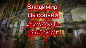 Из воспоминаний Владимира Высоцкого | читает Глонти Людмила