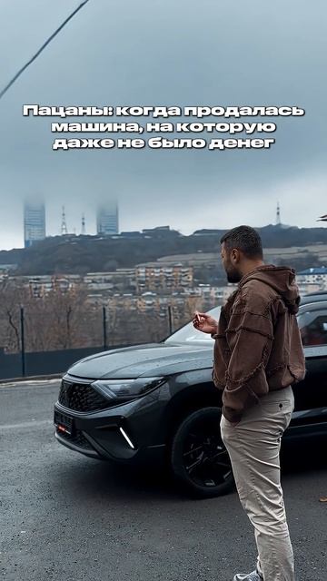 Парни,у всех так?