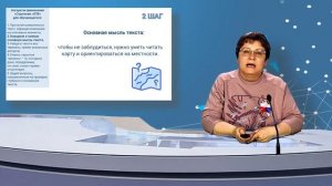 2026_04_23 ЕМД  Стратегия «ОТВ»