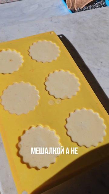 Психосоматика подождёт.
Сегодня у меня битва с мылом.