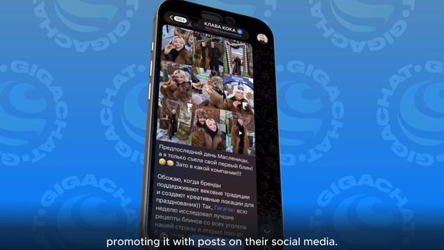 БлИИнная от ГигаЧат х Пятница!