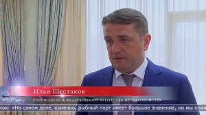 22.04.2026 Акватории получили новых хозяев на 20 лет