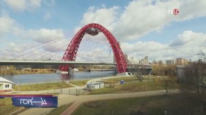 Районы Крылатское и Хорошево-Мневники свяжет велопешеходный мост